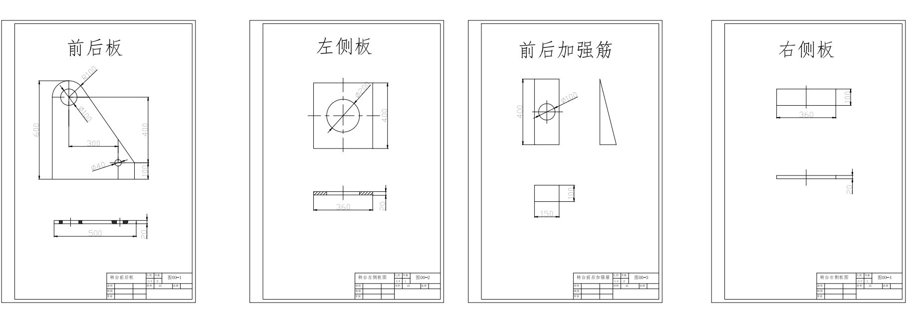 图纸预览图