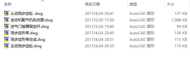 图纸预览图