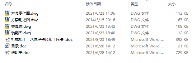 图纸预览图