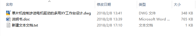 图纸预览图