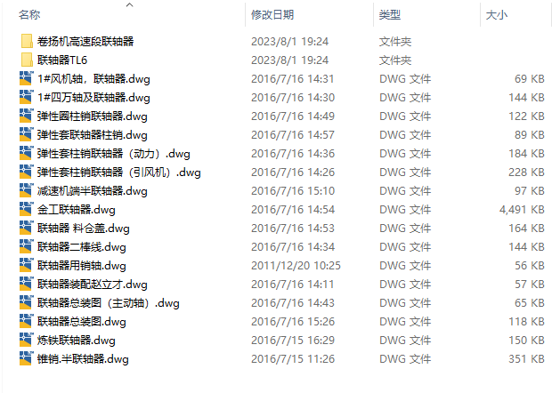 图纸预览图