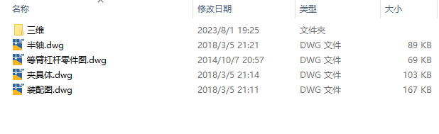 图纸预览图