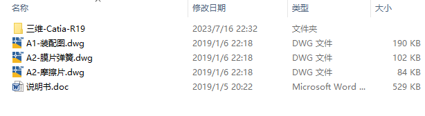 图纸预览图