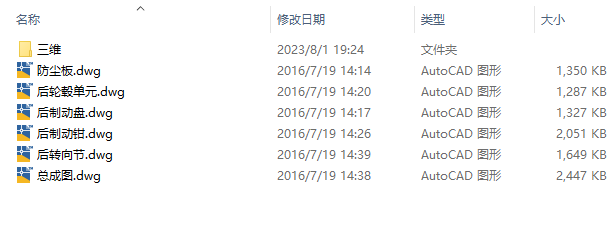 图纸预览图