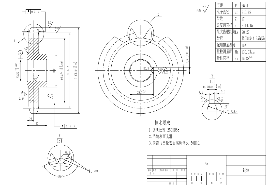 图纸预览图