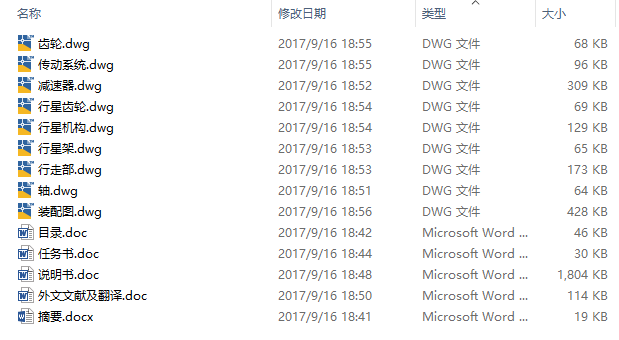 图纸预览图