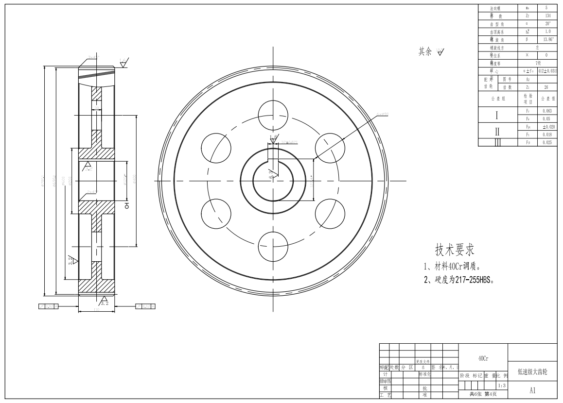 图纸预览图