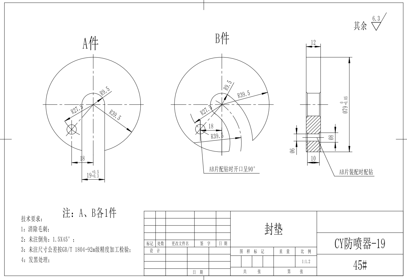图纸预览图