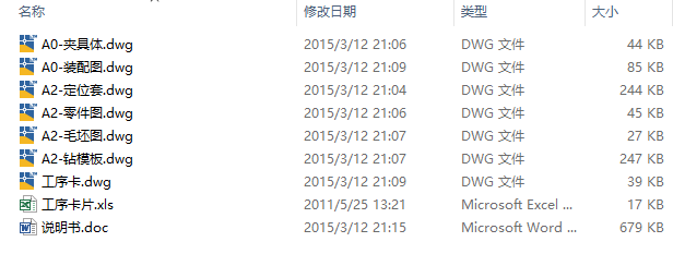 图纸预览图