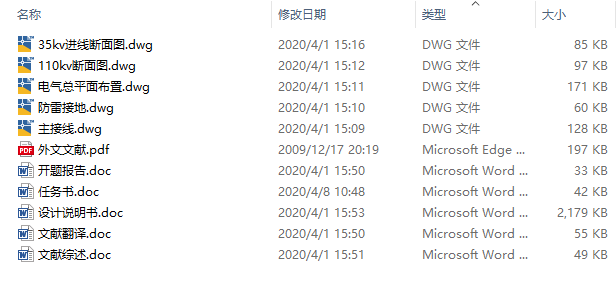 图纸预览图