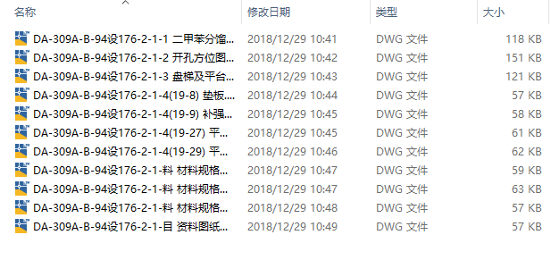 图纸预览图