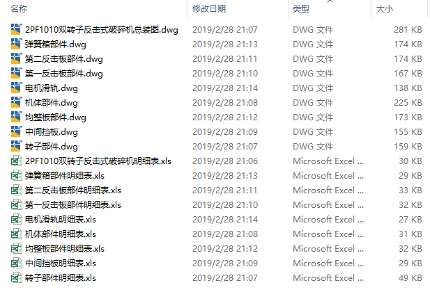 图纸预览图