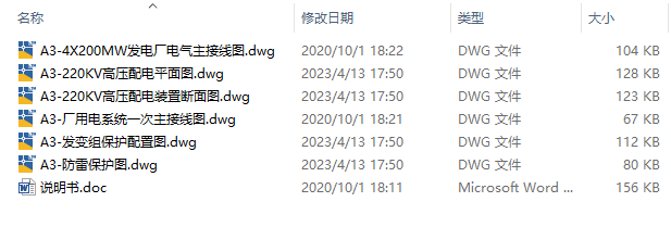 图纸预览图