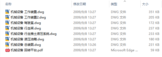 图纸预览图