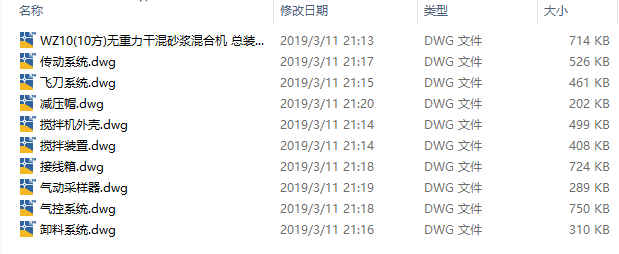 图纸预览图