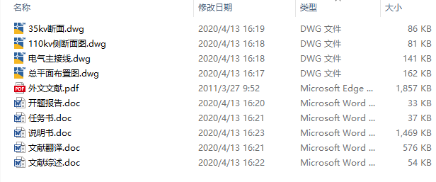 图纸预览图