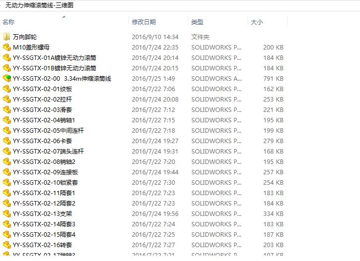 图纸预览图