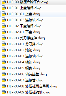 图纸预览图