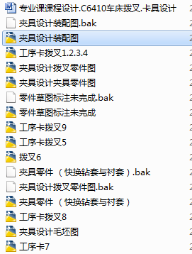 图纸预览图