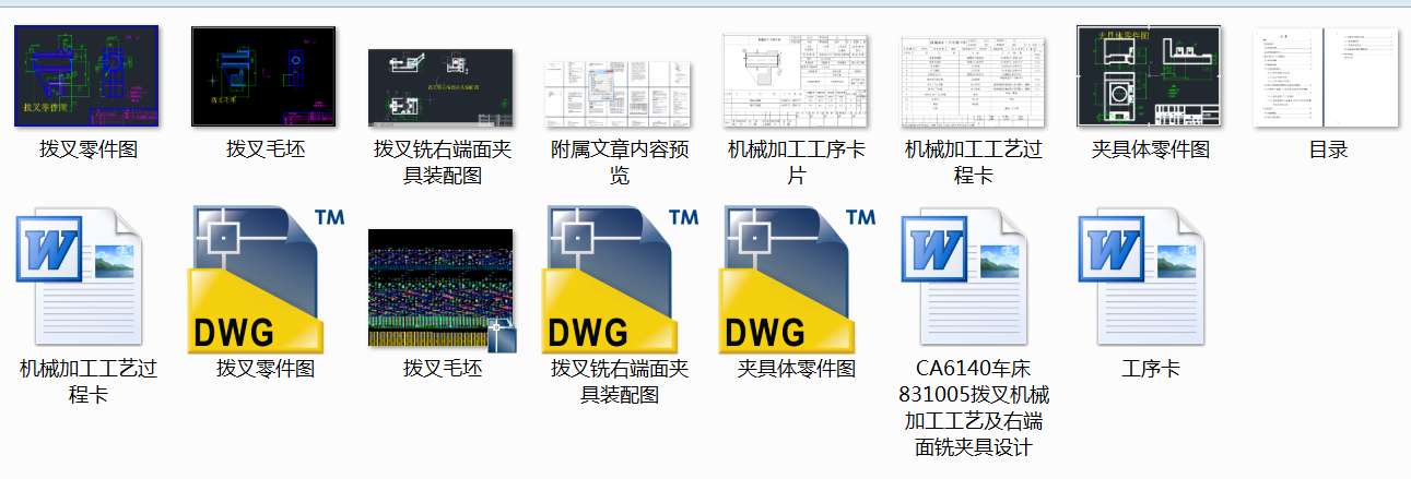 图纸预览图