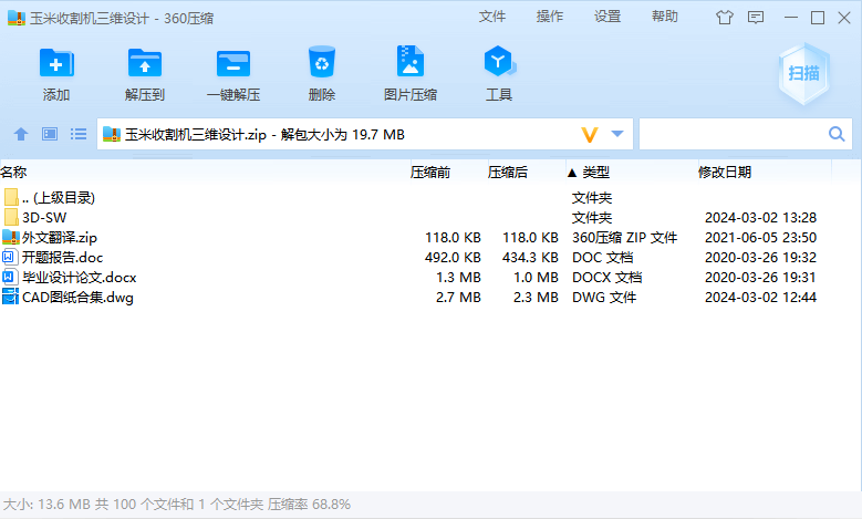 图纸预览图