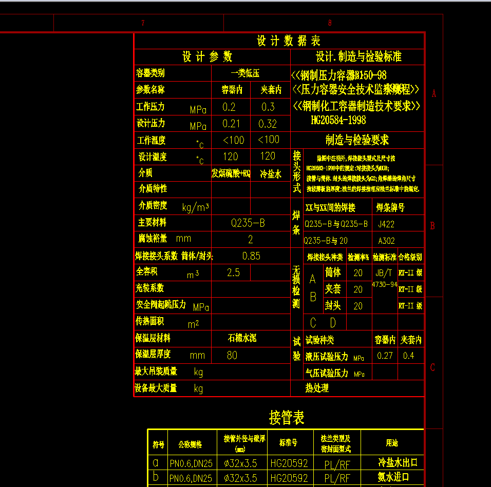 图纸预览图