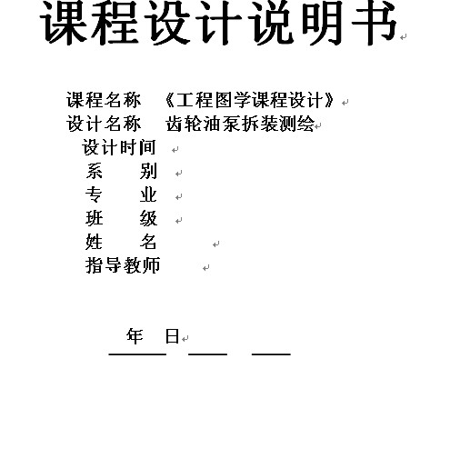 图纸预览图