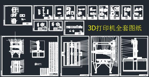 图纸预览图