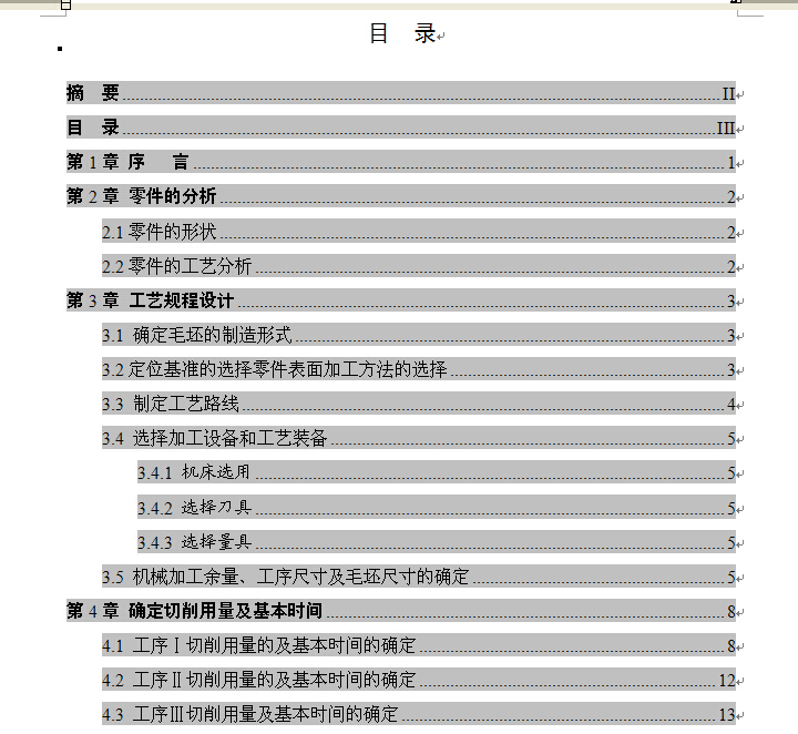 图纸预览图