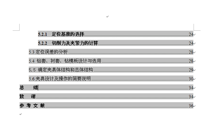 图纸预览图