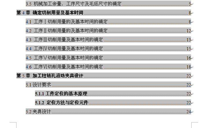 图纸预览图