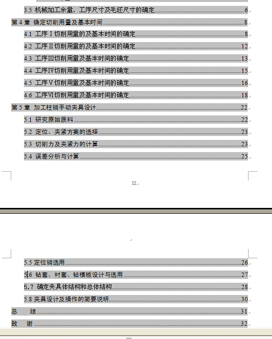 图纸预览图