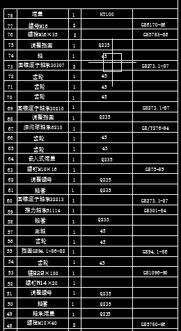 图纸预览图