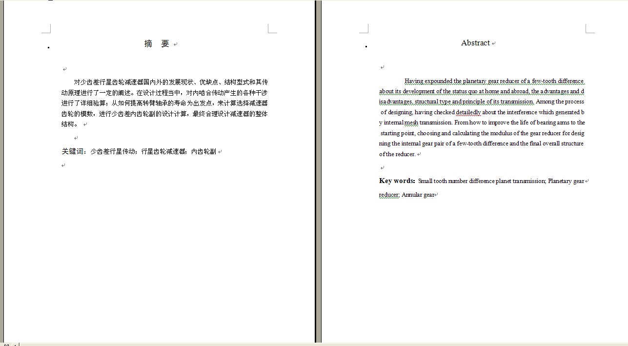 图纸预览图