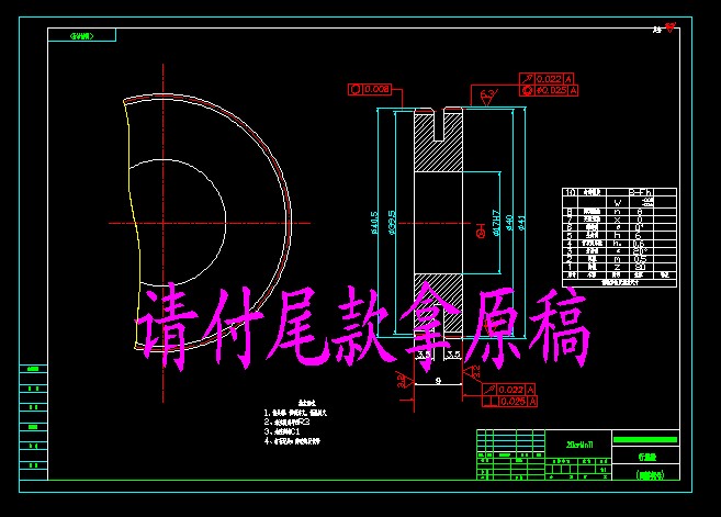 图纸预览图