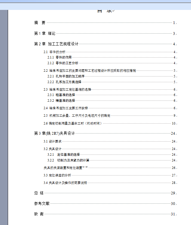 图纸预览图