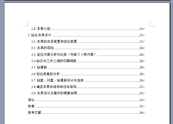 图纸预览图