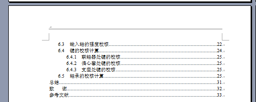 图纸预览图