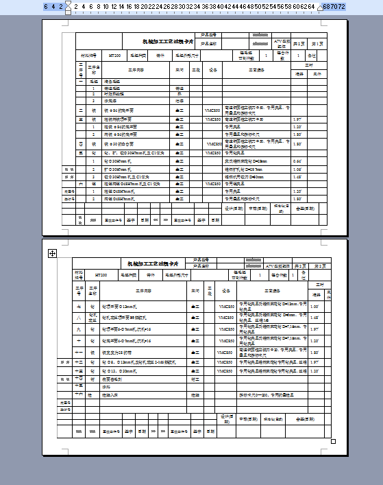 图纸预览图