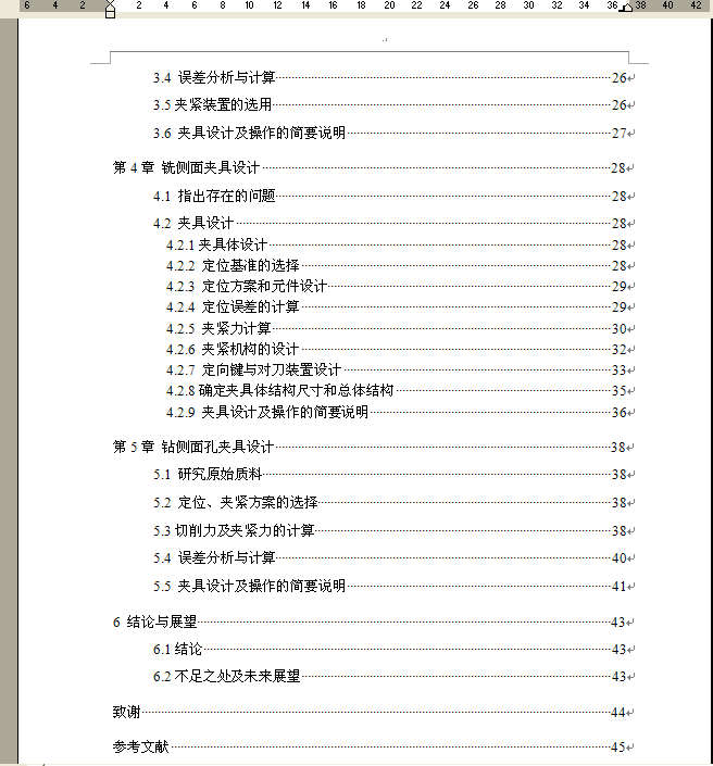 图纸预览图