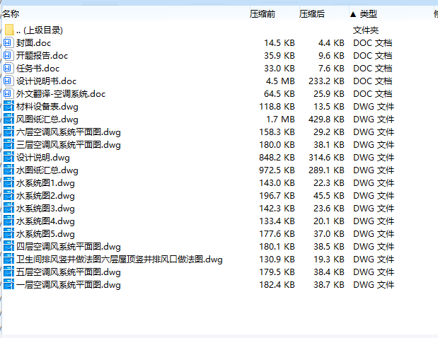 图纸预览图