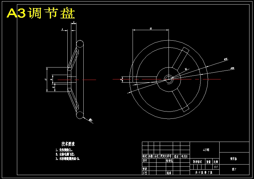 图纸预览图