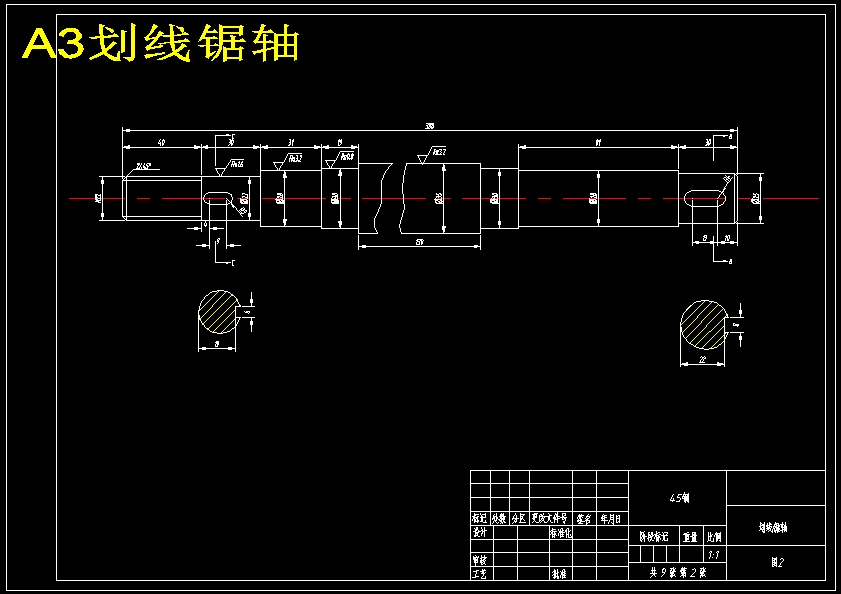 图纸预览图