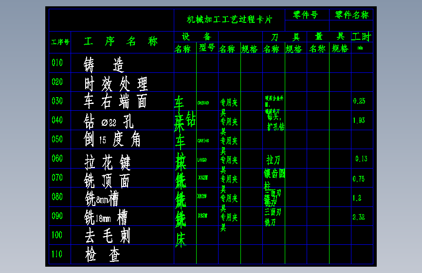 图纸预览图