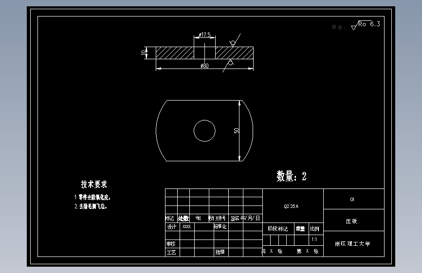 轴承座铣12凸台加工工艺机械夹具设计CAD图纸含说明书图纸下载_零部件模型图纸_传动部件图纸 - 宏图网