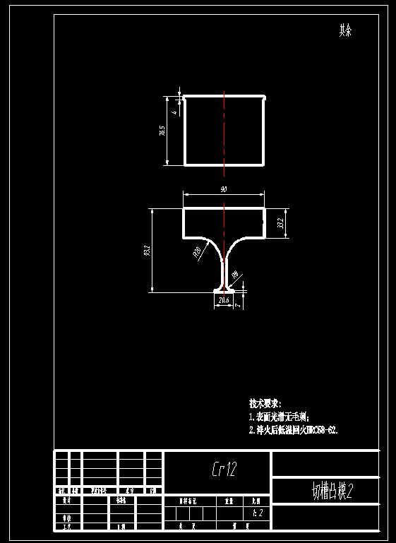 图纸预览图