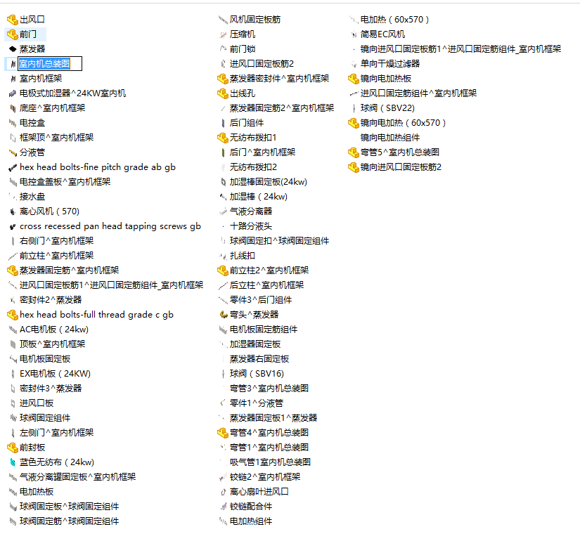 图纸预览图