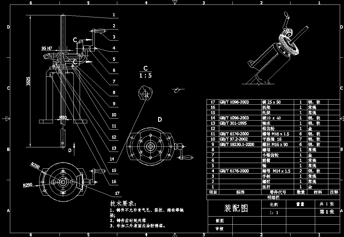 图纸预览图