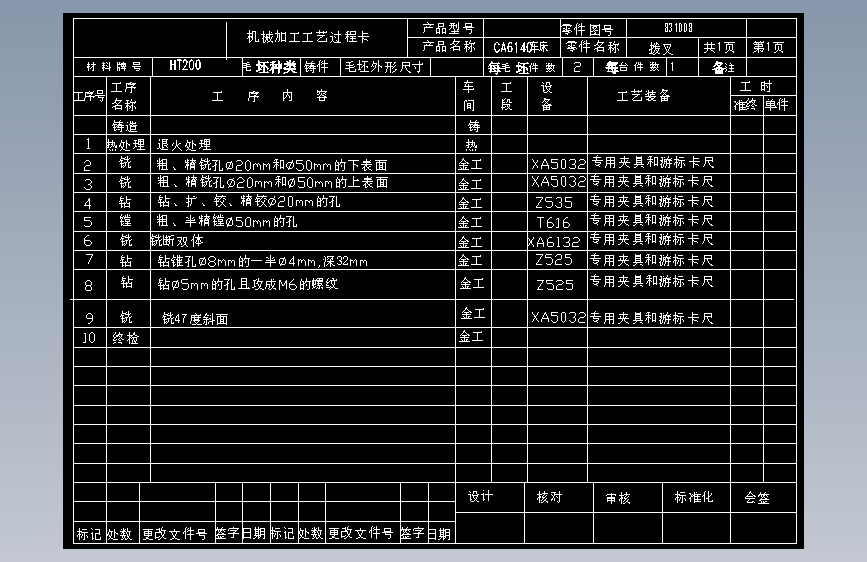 图纸预览图