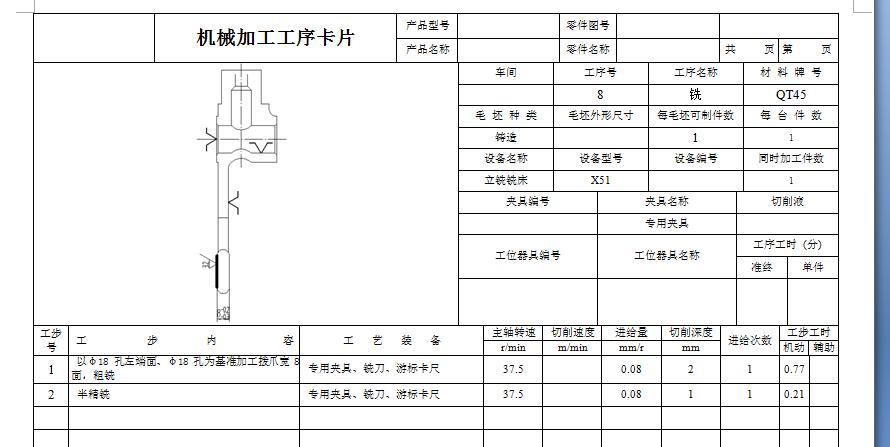 图纸预览图